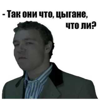 Спи telegram stickers