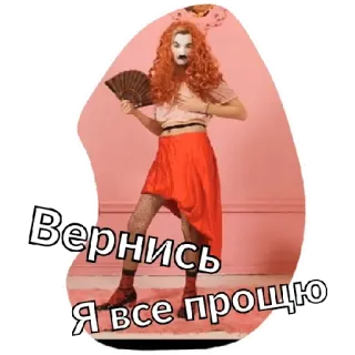 Стасян telegram stickers