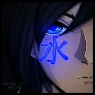 👁 水 アニメ, 青, 目, 水, 漢字 telegram sticker