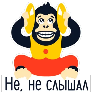 🙉 Не, не слышал обезьяна, не слышу зла, три обезьяны, мультфильм whatsapp sticker