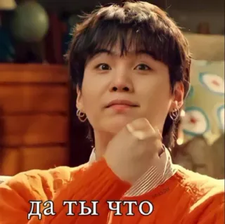😳 да ты что persona, uomo, espressione, russo, frase telegram sticker
