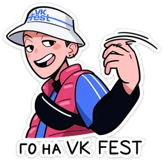 💃 ГОНАVK FEST telegram sticker
