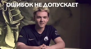 🤝 ОШИБОК НЕ ДОПУСКАЕТ telegram sticker