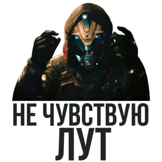 My Destiny Pack — @stckrRobot telegram stickers