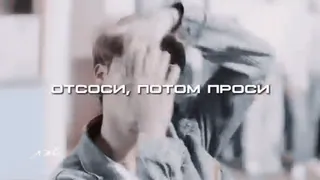 ☕ ОТСОСИ, ПОТОМ ПРОСИ offensive, russian, vulgar telegram sticker