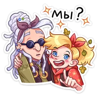 🤩 мы? Dibujos animados, Personajes, Amistad, Mujeres, Lindo, Animado telegram sticker