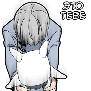 🎁 ЭТО ТЕБЕ anime, sad, gift, cute, cartoon telegram sticker
