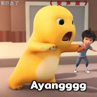 🦔 Ayangggg Cartoon, Dinosaurier, Süß, Gelb, Meme, Reaktion, Ausruf telegram sticker