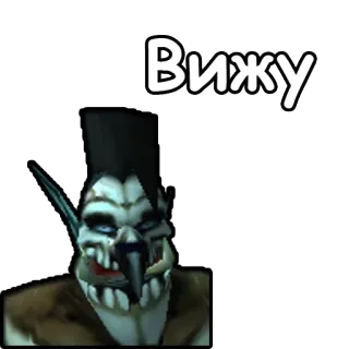 👀 Вижу figur, gesicht, russisch, text telegram sticker