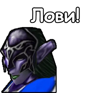 💣 Лови! elfo, fantasy, sticker, gioco, personaggio telegram sticker