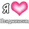 ❤️