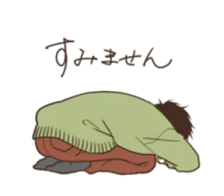 😥 すみません apology, sorry, japanese, bowing, cartoon, character whatsapp sticker