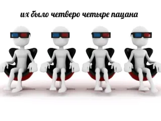 3D дебилы whatsapp stickers