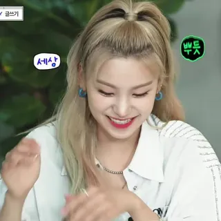 💐 글쓰기, 세상, 뿌듯 whatsapp sticker