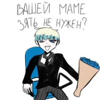 Больше стиков тут: @stikery4 telegram stickers