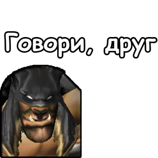 ☺️ Говори, друг telegram sticker