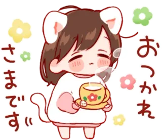 💭 おつかれさまです каваий, девушка-кошка, аниме, милый, чай, мультфильм telegram sticker