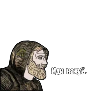 🤬 Иди нахуй. Meme, Zły, Obraźliwy, Obelga, Mężczyzna telegram sticker