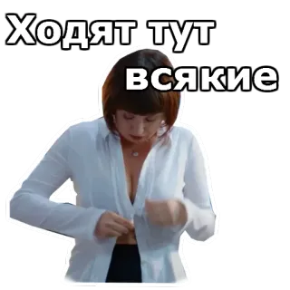 😀 Ходят тут всякие telegram sticker