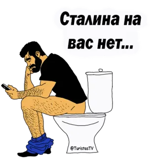 💪Men Phrases @stickersb2b whatsapp stickers