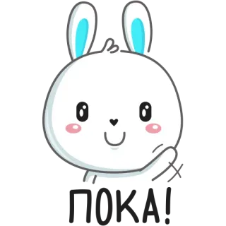👋 Hase, Häschen, süß, Cartoon, Tier, Kawaii telegram sticker