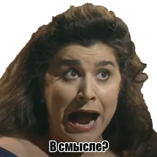 😦 В смысле? woman, shocked, russian, question, expression, face telegram sticker