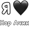 ❤️