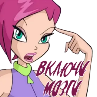 🙏 ВКЛЮЧИ МОЗГИ Hoạt hình, Cô gái, Suy nghĩ, Biểu cảm, Kích hoạt, Não telegram sticker