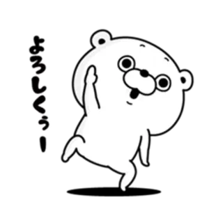 🙋‍♀️ よろしくぅ! oso, dedo corazón, dibujos animados, saludo, gracioso whatsapp sticker