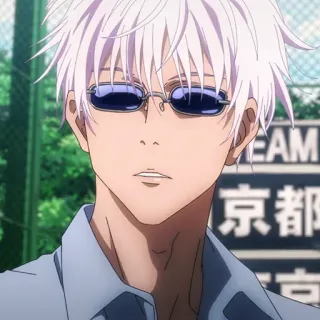 🗞 Gojo Satoru Jujutsu Kaisen Anime, Jujutsu Kaisen, Gojo Satoru, Postać, Białe Włosy, Okulary Przeciwsłoneczne telegram sticker