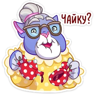 ☕️ ЧАЙКУ? gatto, tè, nonna, nonna, occhiali, cartone animato, bevanda telegram sticker