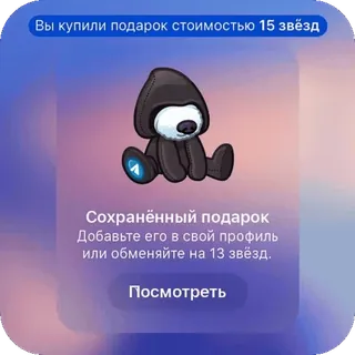 TG Gifts @MoiStikiBot whatsapp stickers