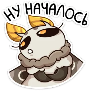 🙄 Ну НАЧАЛОСЬ falena, carino, cartone animato, insetto, animale, adesivo telegram sticker