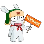🔝 ТОПЧИК królik, zwierzę, tekst, kreskówka, naklejka telegram sticker