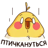 🤪 whatsapp sticker
