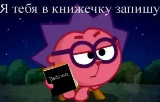 BNM Memes @memecyteBot telegram stickers