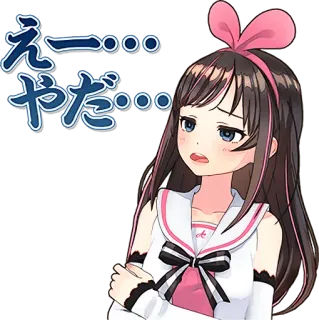 😑 Kizuna AI えー。。。やだ。。。 Anime, Vtuber, Kizuna AI, imut, Jepang telegram sticker