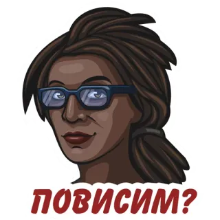 🕹 ПОВИСИМ? 여자, 안경, 러시아, 질문 telegram sticker