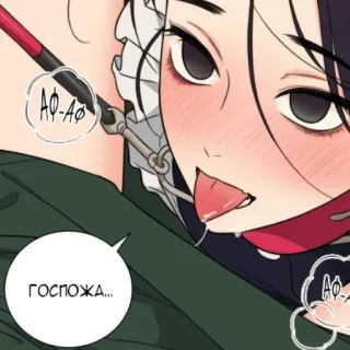 ♥️ ГОСПОЖА... Mangá, Anime, Maid, Choker, Desenho animado telegram sticker