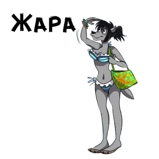 🥵 ЖАРА lobo, playa, dibujos animados, verano, animal, sol, calor telegram sticker