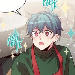 🤩 сверк сверк มังฮวา, อนิเมะ, ประกาย, น่ารัก, การ์ตูน telegram sticker