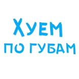 WhereToCum @stickersb2b telegram stickers
