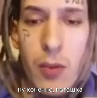 👏 ну конечно, Наташка whatsapp sticker