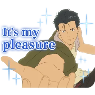✨ It's my pleasure 动漫, 角色, 快乐, 语录, 动画 telegram sticker