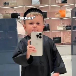 🌟 *скрин* bambino, selfie, cappello, ragazzo, iphone telegram sticker