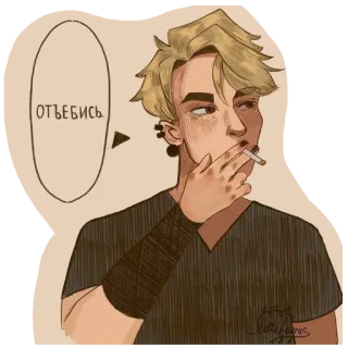 🖕 ОТЪЕБИСЬ smoking, cigarette, person, blonde, text telegram sticker