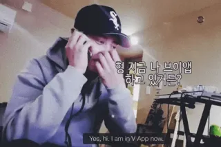💿 형 지금 나 브이앱
하고 있거든?
Yes, hi. I am in V App now. telegram sticker