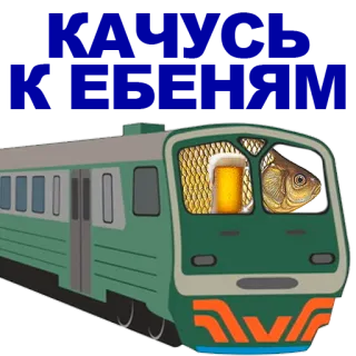 🐠 train, poisson, bière, transport, véhicule whatsapp sticker