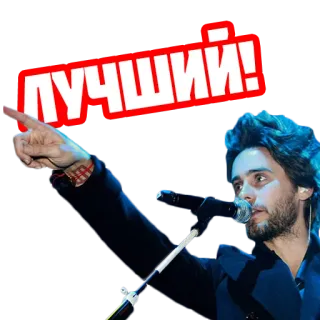 30 секунд до марса @stickernayaa whatsapp stickers