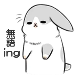😑 糟糕ing królik, królik, słodki, smutny, chiński, cholera, kreskówka telegram sticker